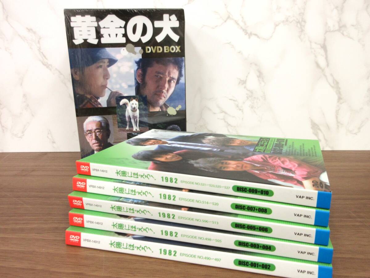 炎の犬DVD 、黄金の犬DVD セット売り 炎の犬DVD 、黄金の犬DVD セット売り