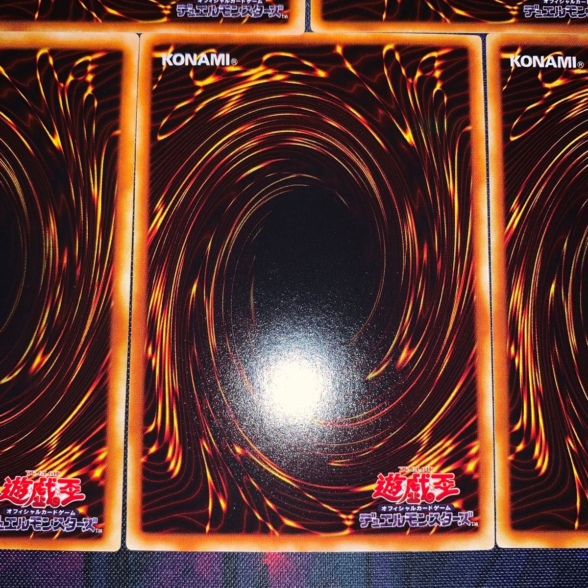 遊戯王 LE5 ブラックパラディン ブラックマジシャンガール 遊戯王 LE5 ブラックパラディン ブラックマジシャンガール