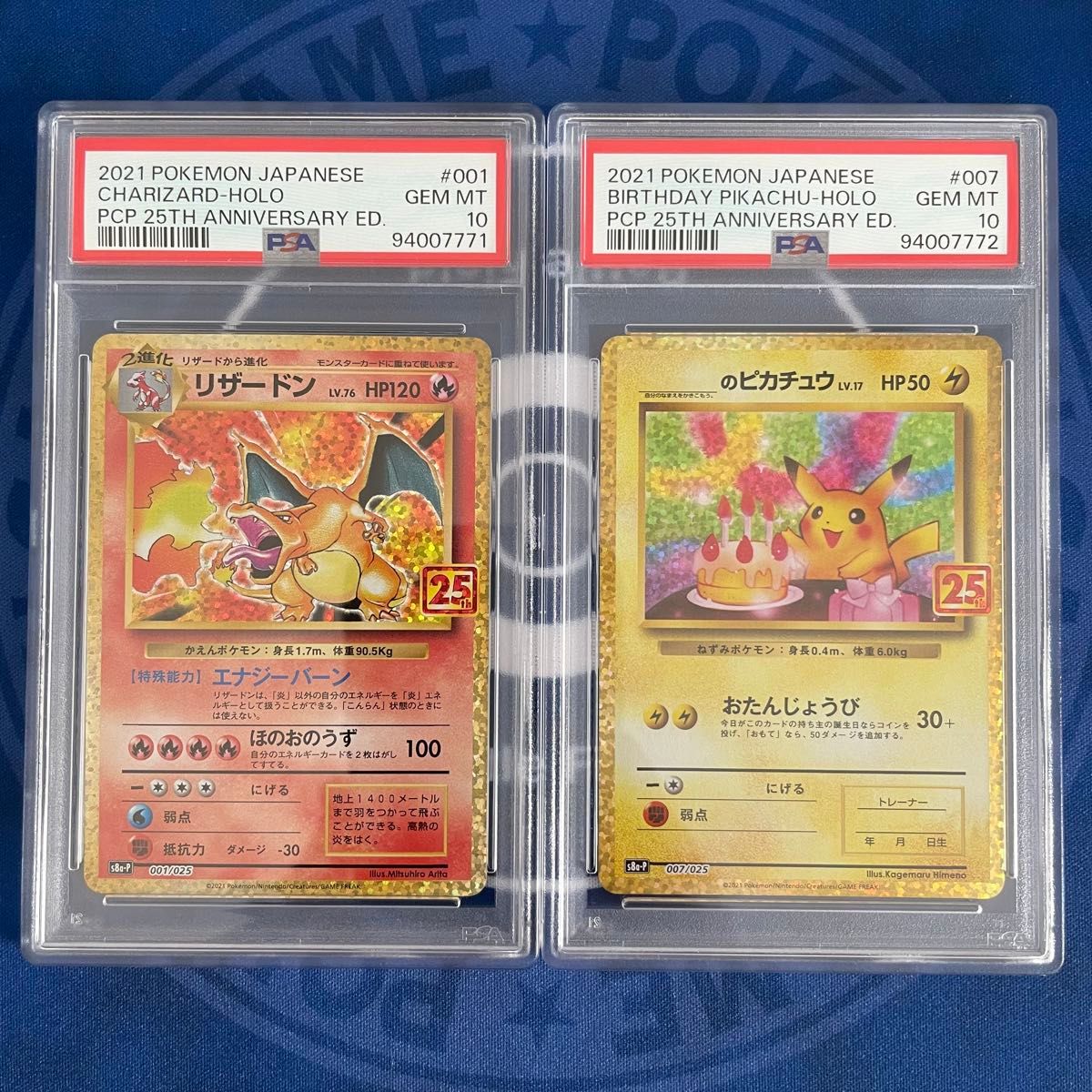 PSA10】25周年プロモ リザードン ピカチュウ 2枚セット 777ゾロ PSA10】25周年プロモ リザードン ピカチュウ 2枚セット 777ゾロ