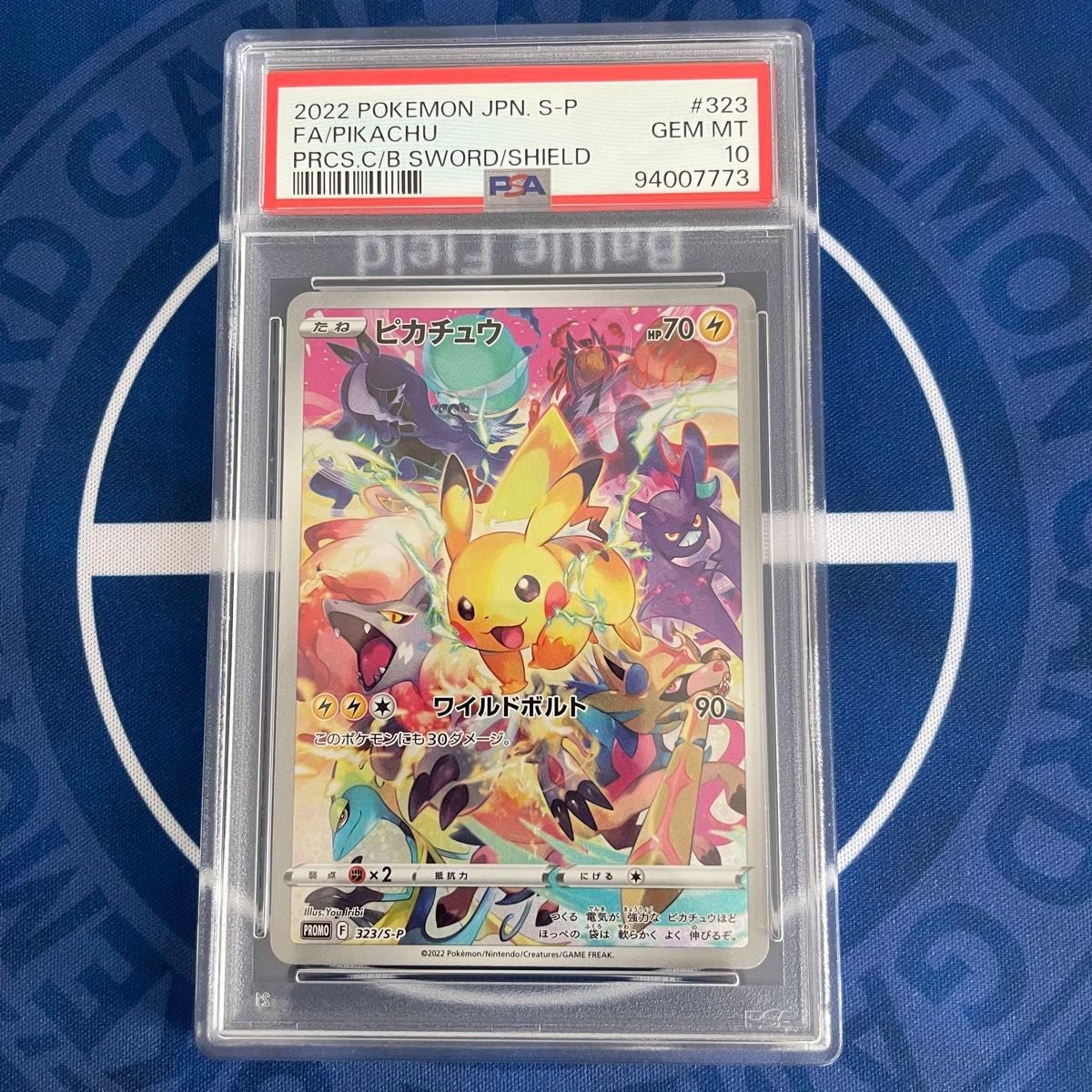 PSA10】ピカチュウ プロモ 2枚 777ゾロ目【連番】ポケモンカード PSA10】ピカチュウ プロモ 2枚 777ゾロ目【連番】ポケモンカード