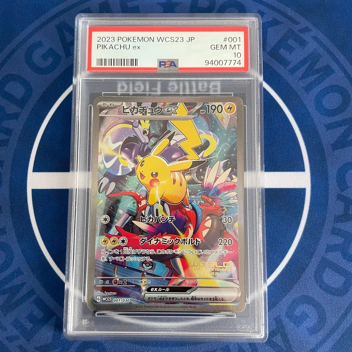 PSA10】ピカチュウ プロモ 2枚 777ゾロ目【連番】ポケモンカード PSA10】ピカチュウ プロモ 2枚 777ゾロ目【連番】ポケモンカード