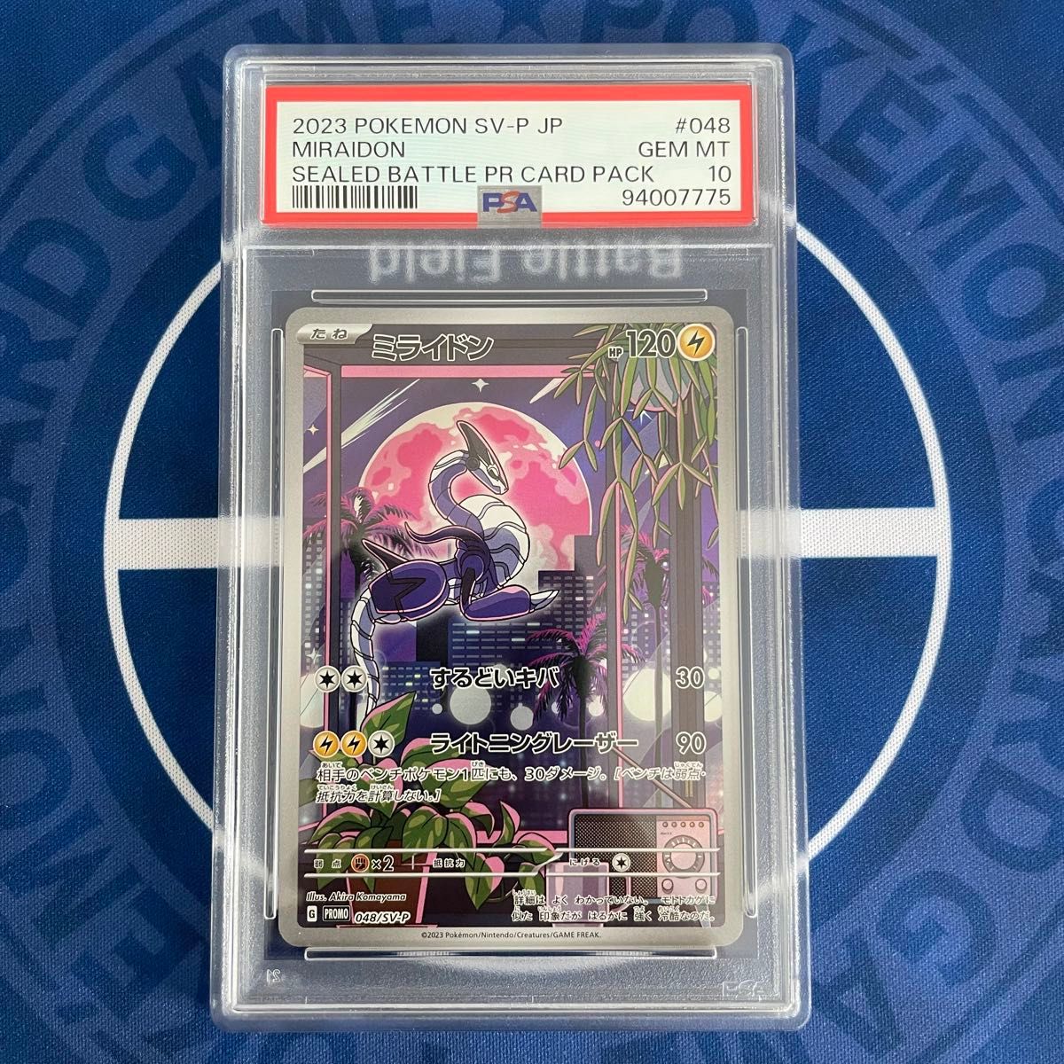 PSA10】ミライドン コライドン プロモ 2枚ゾロ目【連番 PSA10】ミライドン コライドン プロモ 2枚ゾロ目【連番