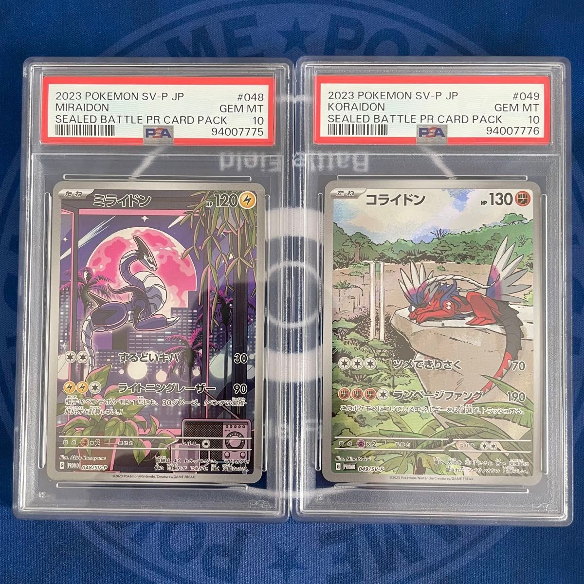 PSA10】ミライドン コライドン プロモ 2枚ゾロ目【連番 PSA10】ミライドン コライドン プロモ 2枚ゾロ目【連番