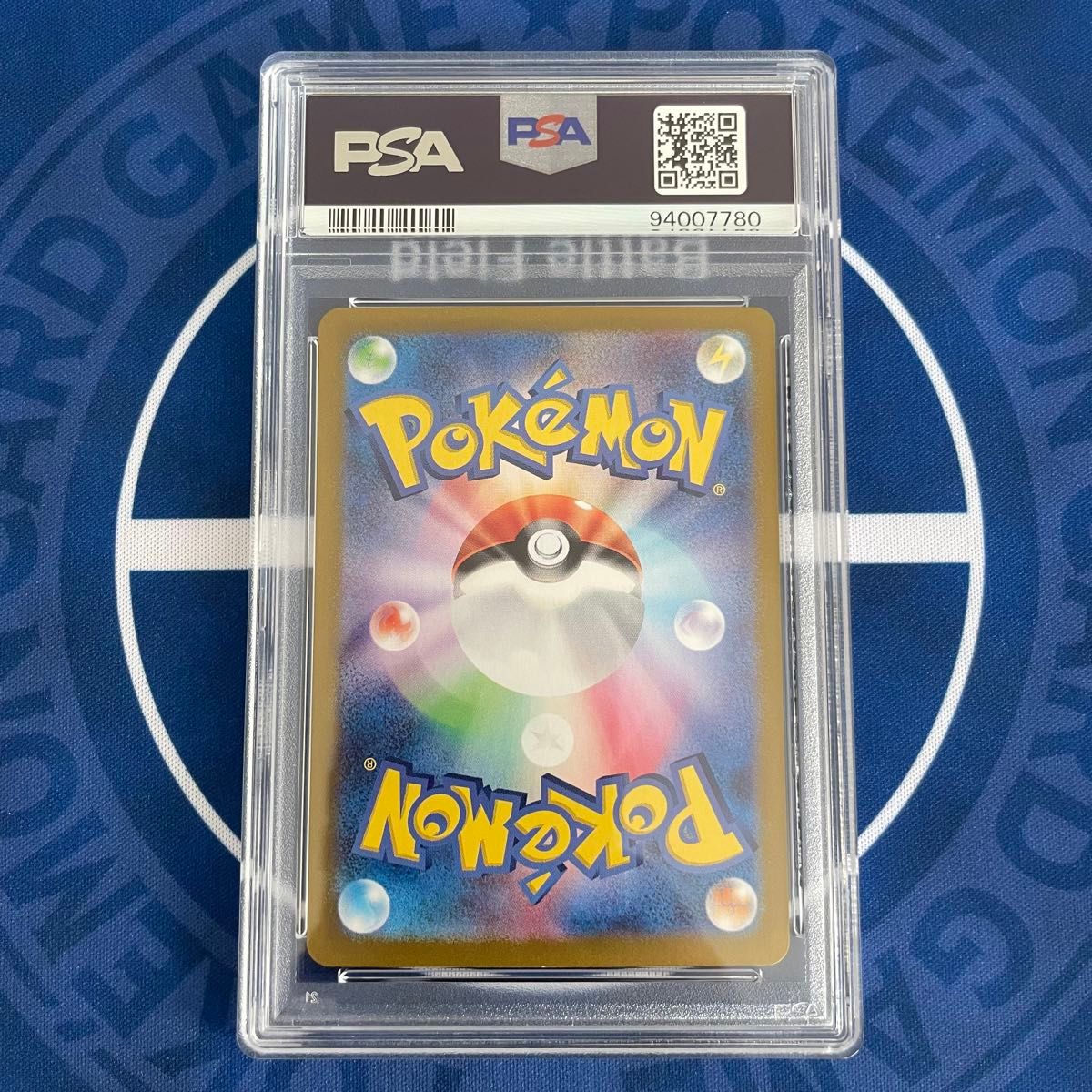 PSA10】151 初代御三家 SAR 3枚セット【3連番】ポケモンカード PSA10】151 初代御三家 SAR 3枚セット【3連番】ポケモンカード