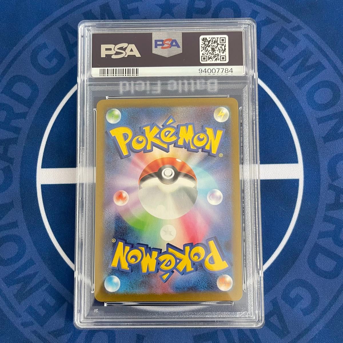 PSA10】ミュウex SAR 2枚セット【連番】ポケモンカード 151