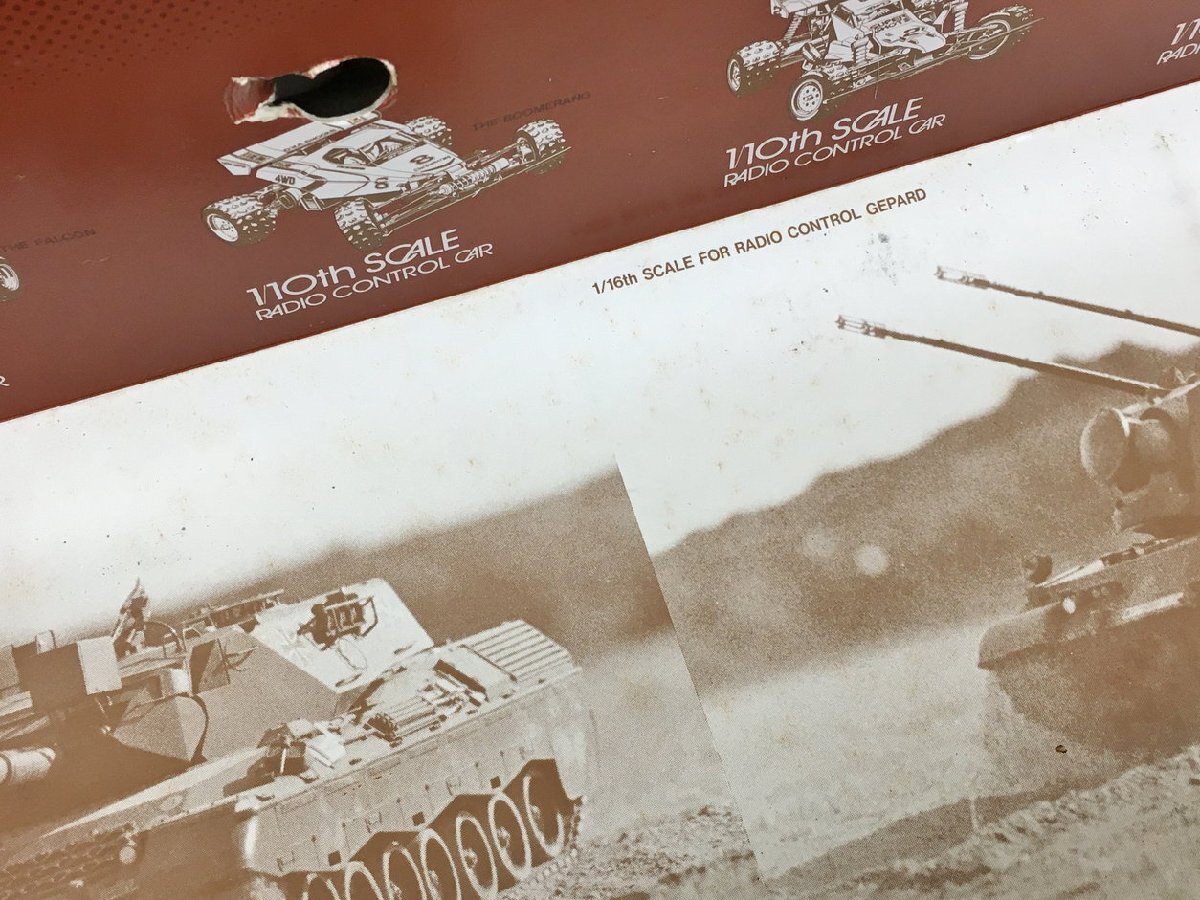 Yahoo!オークション - タミヤ プラモデル ドイツ重戦車 キング Yahoo!オークション - タミヤ プラモデル ドイツ重戦車 キング