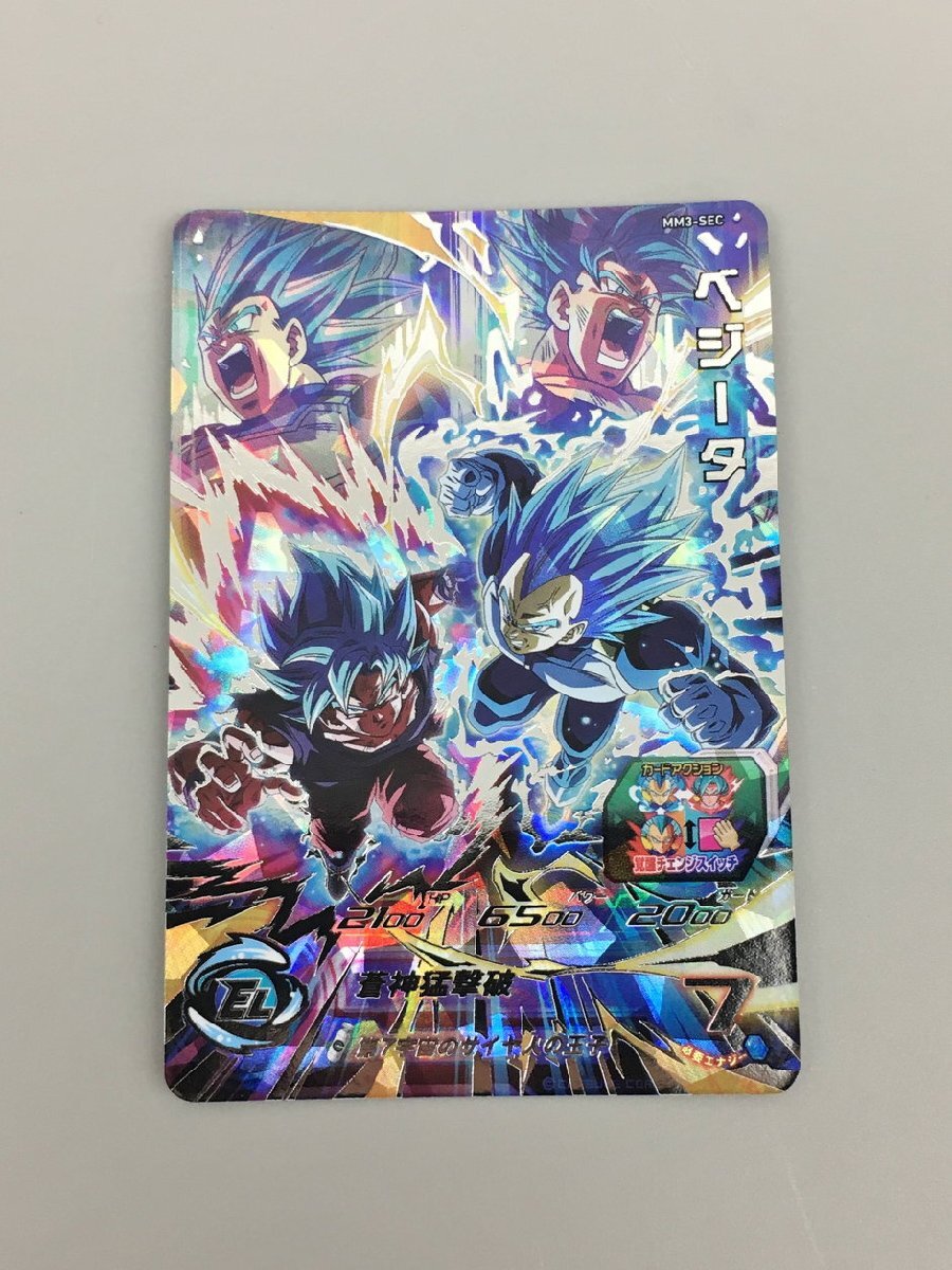 トレーディングカード スーパードラゴンボールヒーローズ MM-SEC UR ベジータ 2407LO055(トレーディングカード)|売買されたオークション情報、Yahoo!オークション(旧ヤフオク!) の商品情報をアーカイブ公開 - オークファン(aucfan.com) トレーディングカード スーパードラゴンボールヒーローズ MM-SEC UR ベジータ 2407LO055(トレーディングカード)|売買されたオークション情報、Yahoo!オークション(旧ヤフオク!) の商品情報をアーカイブ公開 - オークファン(aucfan.com)