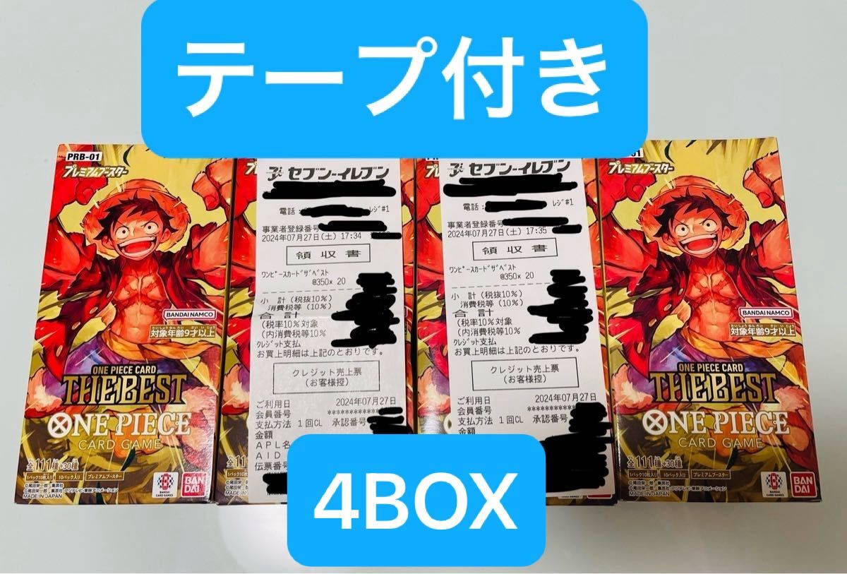 ワンピースカード ザベスト 4BOX ONE PIECE CARD THE BEST ザ ワンピースカード ザベスト 4BOX ONE PIECE CARD THE BEST ザ