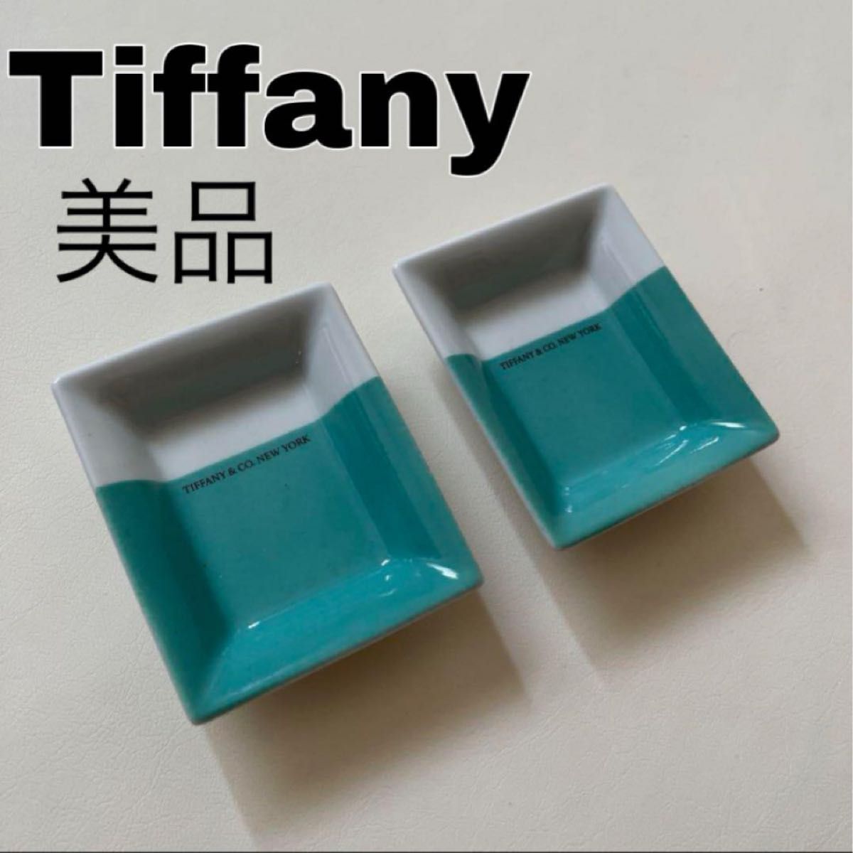 ティファニー ヴィドポシェ アクセサリートレー 小物入れ 灰皿 ティファニー ヴィドポシェ アクセサリートレー 小物入れ 灰皿