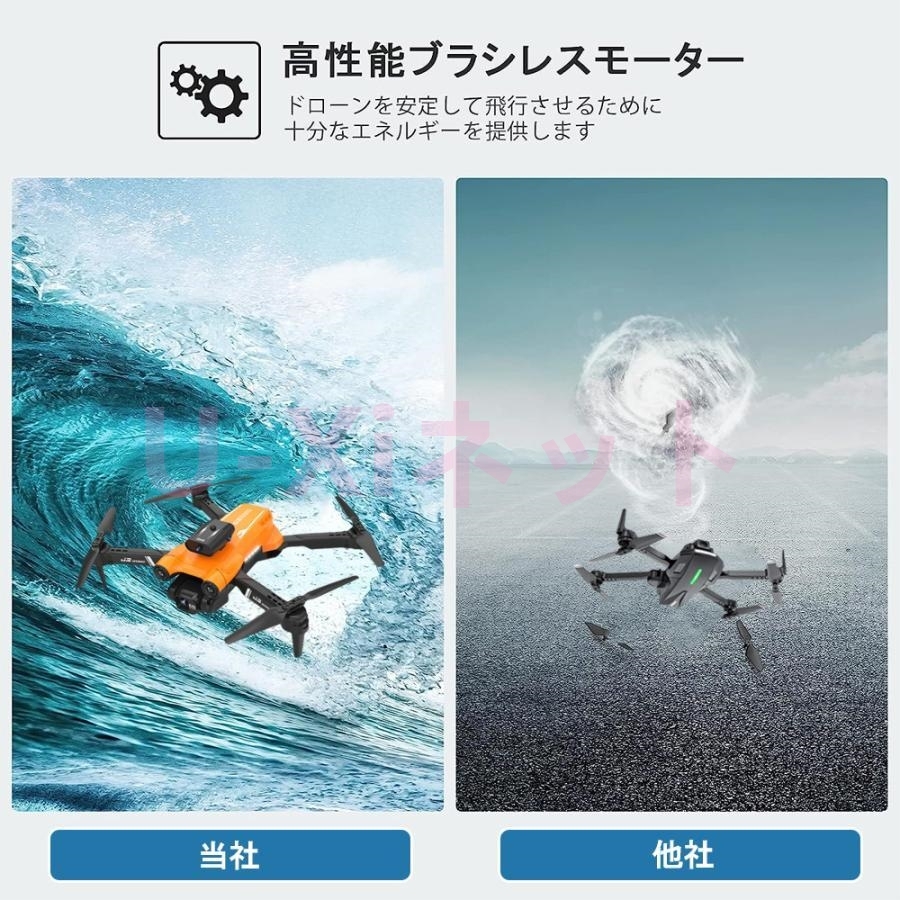 1円 新型 ドローン 8K 二重 カメラ付き バッテリー2個付き 200g 1円 新型 ドローン 8K 二重 カメラ付き バッテリー2個付き 200g
