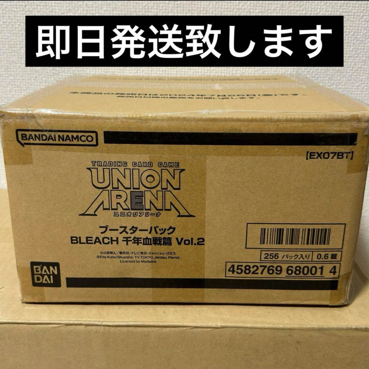 ユニオンアリーナBLEACH 千年血戦篇vol.2 1カートン(Amazon.co ユニオンアリーナBLEACH 千年血戦篇vol.2 1カートン(Amazon.co