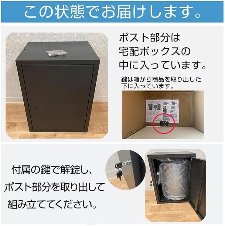 ポスト一体型 宅配ボックス 】 大容量 110サイズ対応 宅配 ポスト一体型 宅配ボックス 】 大容量 110サイズ対応 宅配