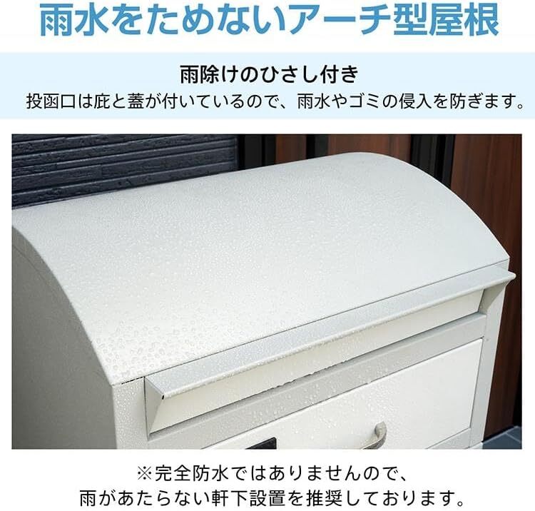 ポスト一体型 宅配ボックス 】 大容量 110サイズ対応 宅配 ポスト一体型 宅配ボックス 】 大容量 110サイズ対応 宅配