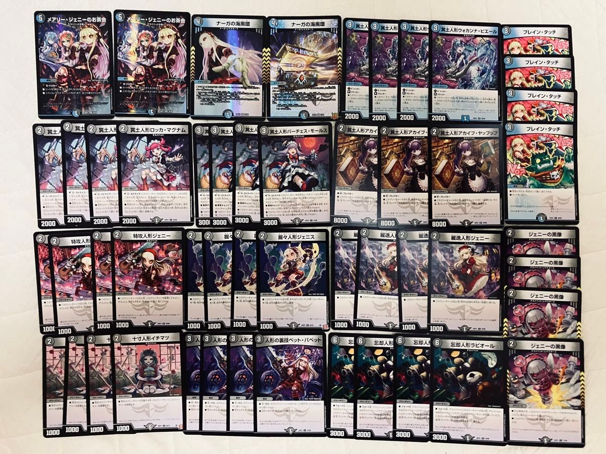 デュエルマスターズ ファンタジーベスト デスパペットデッキ デュエルマスターズ ファンタジーベスト デスパペットデッキ