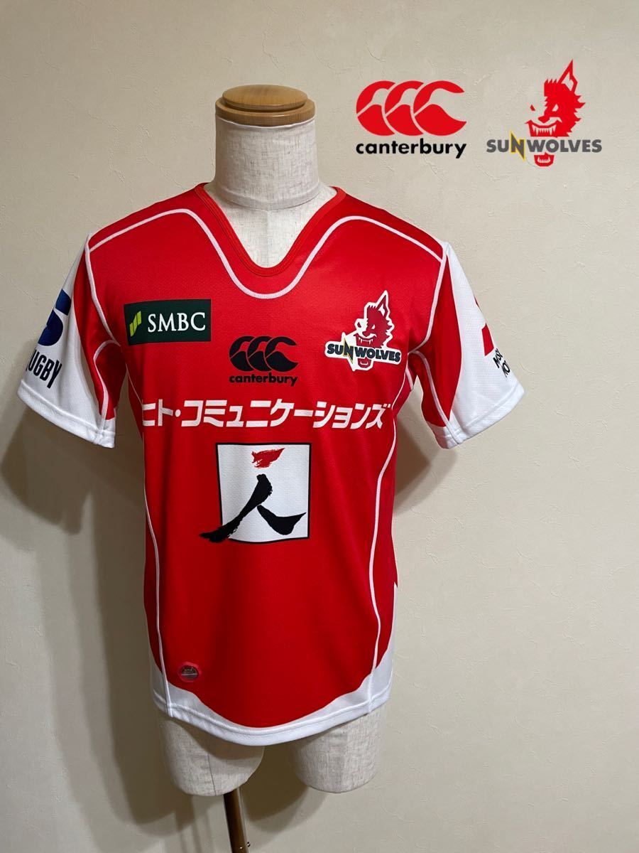 美品 カンタベリー サンウルブズ ジャージ上下 サイズ ジャケットL パンツM Yahoo!オークション - 【美品】 CANTERBURY カンタベリー サン