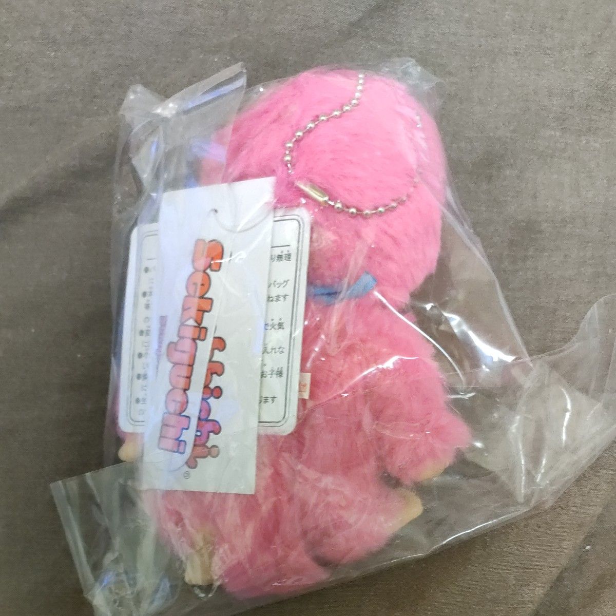 新品】モンチッチCOLORS キーチェーン ベリーピンク|Yahoo 新品】モンチッチCOLORS キーチェーン ベリーピンク|Yahoo