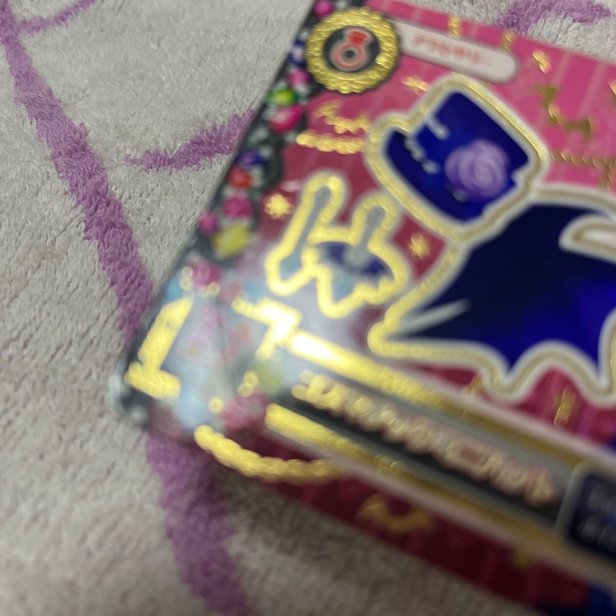アイカツカード ゴスマジックミニハット 藤堂ユリカ アイカツカード ゴスマジックミニハット 藤堂ユリカ