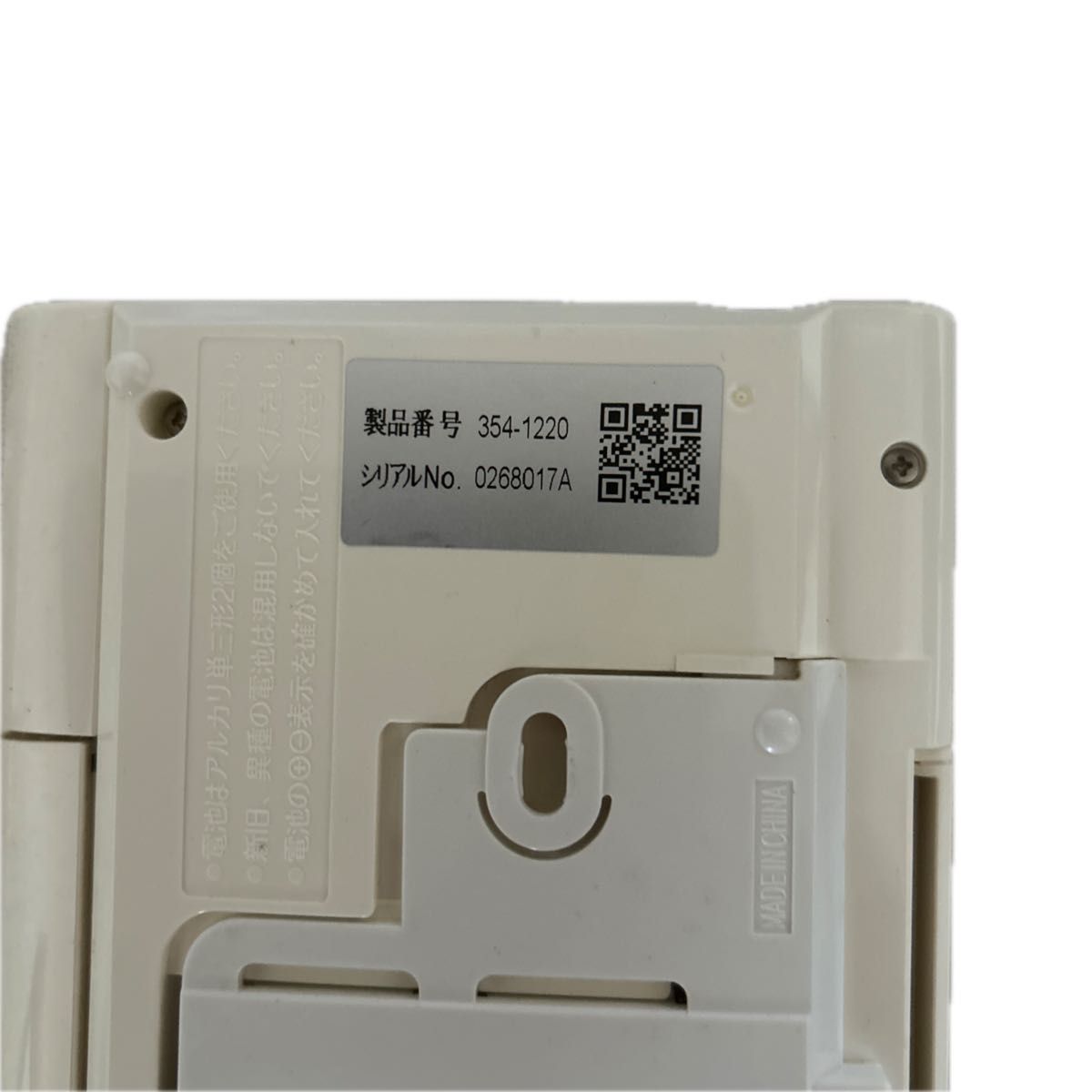 lixil inax シャワートイレリモコン 354-1220 used|Yahoo lixil inax シャワートイレリモコン 354-1220 used|Yahoo