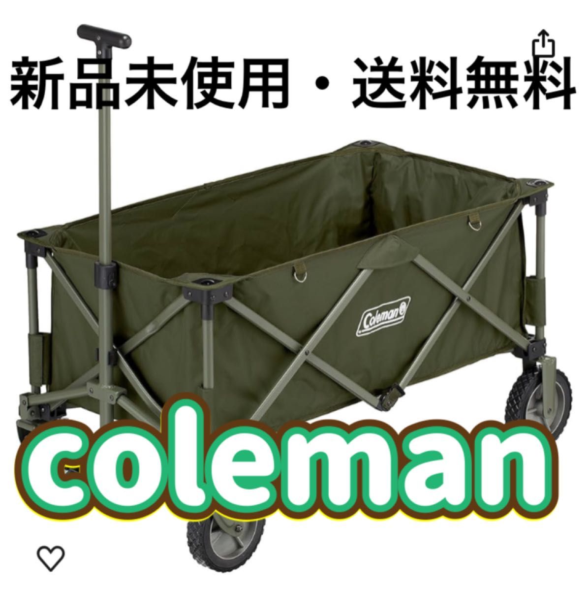 Coleman コールマン アウトドアワゴン キャリーカート Coleman コールマン アウトドアワゴン キャリーカート