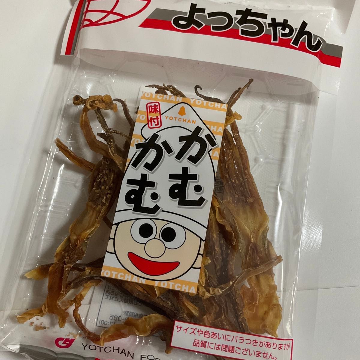よっちゃんイカ 味付けするめ かむかむゲソ① かむかむするめ② よっちゃんイカ 味付けするめ かむかむゲソ① かむかむするめ②