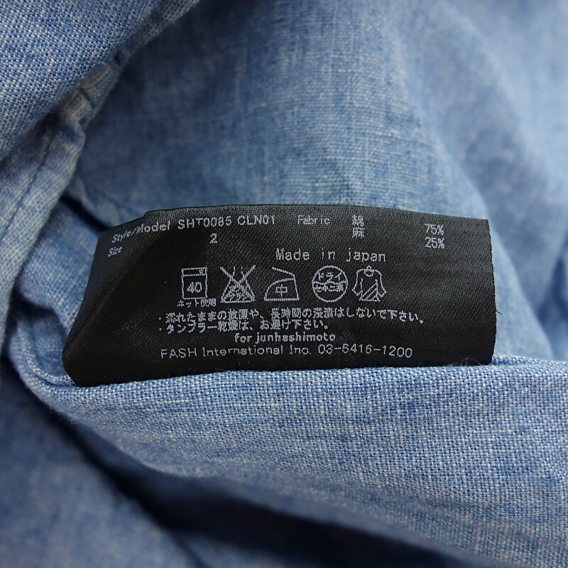 特別価格 JUN HASHIMOTO 13SS ホリゾンタルカラー コットン 特別価格 JUN HASHIMOTO 13SS ホリゾンタルカラー コットン