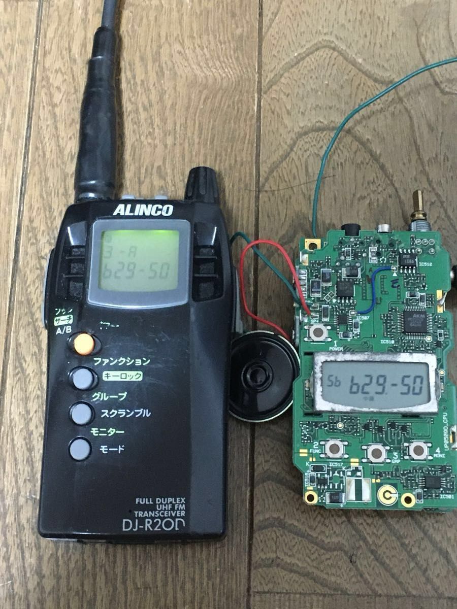 ALINCO アルインコ DJ-R20D 全機能特定小電力無線兼レピーター ALINCO アルインコ DJ-R20D 全機能特定小電力無線兼レピーター