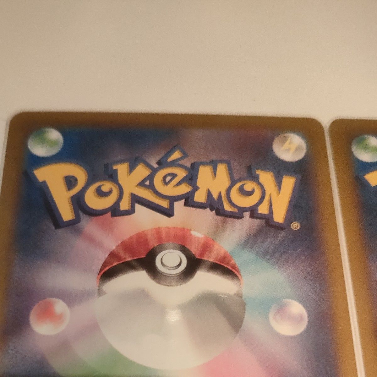 ポケモンカード ヒトカゲ AR 2枚セット|Yahoo!フリマ(旧PayPay ポケモンカード ヒトカゲ AR 2枚セット|Yahoo!フリマ(旧PayPay