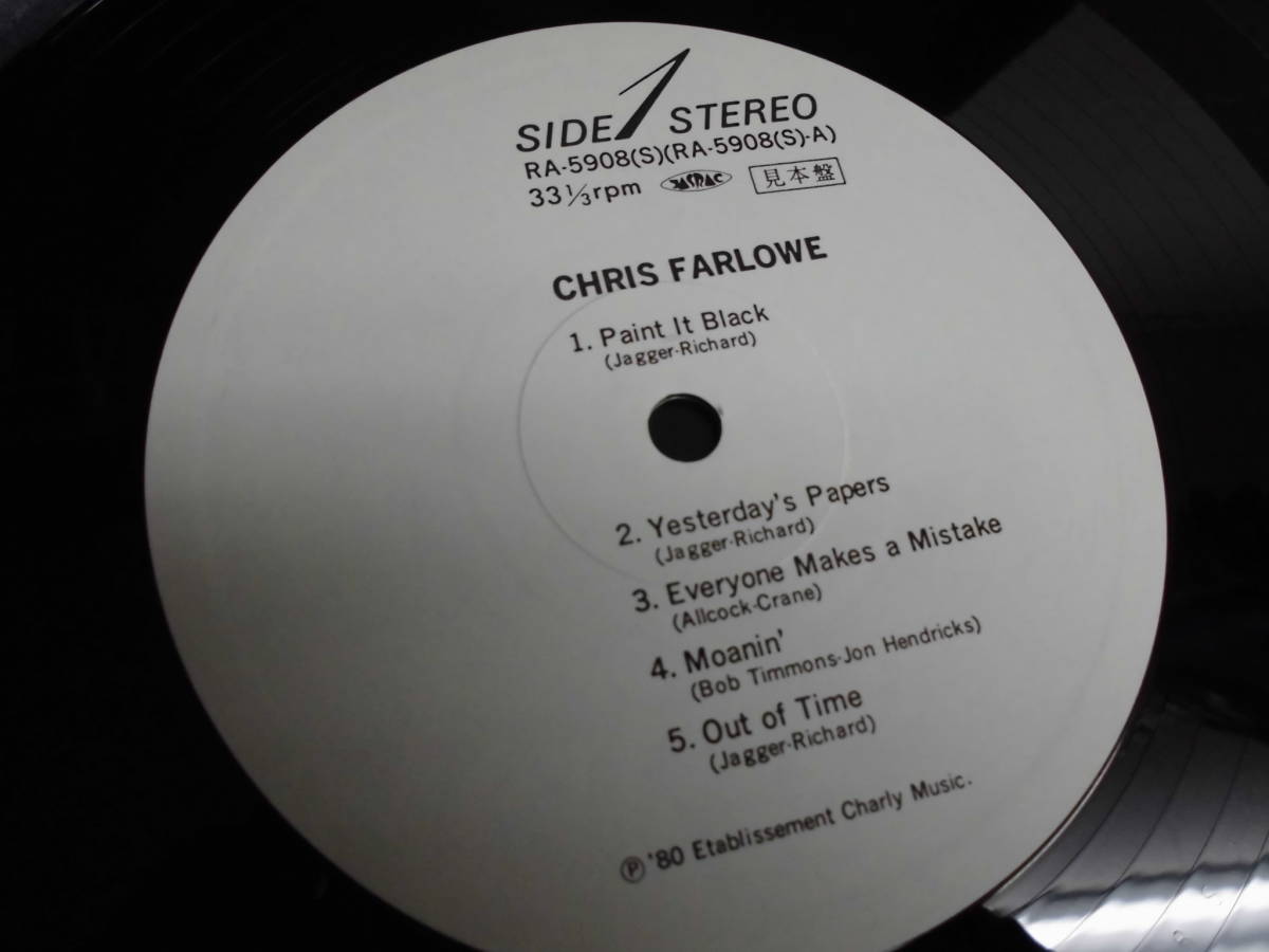 ヤフオク クリス ファーロchris Farlowe ペイント イッ ヤフオク クリス ファーロchris Farlowe ペイント イッ