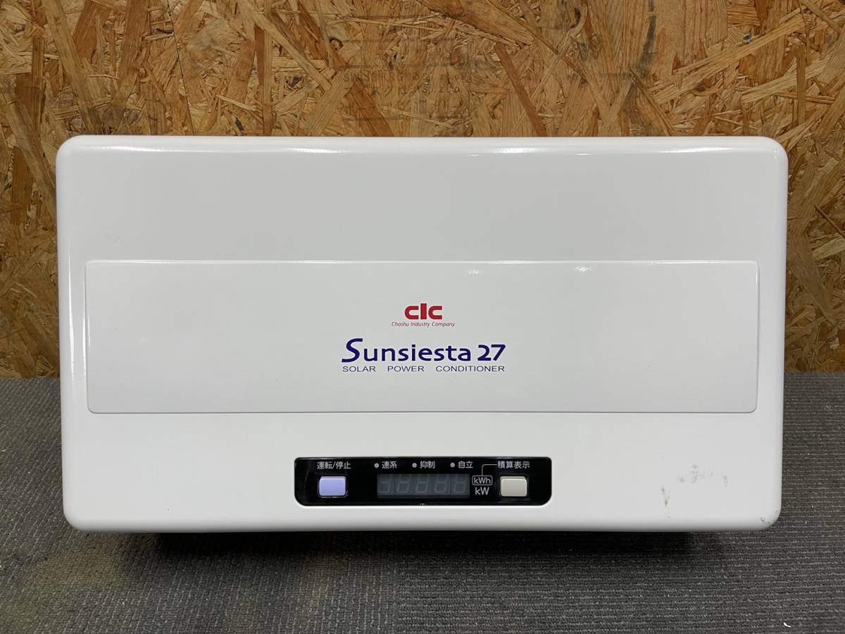 Yahoo!オークション - CIC 長州産業 SSI-TL27A1CS 太陽光発電 Yahoo!オークション - CIC 長州産業 SSI-TL27A1CS 太陽光発電