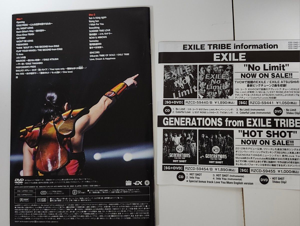 EXILE LIVE TOUR 2013 “EXILE PRIDE DVD|Yahoo!フリマ(旧 EXILE LIVE TOUR 2013 “EXILE PRIDE DVD|Yahoo!フリマ(旧
