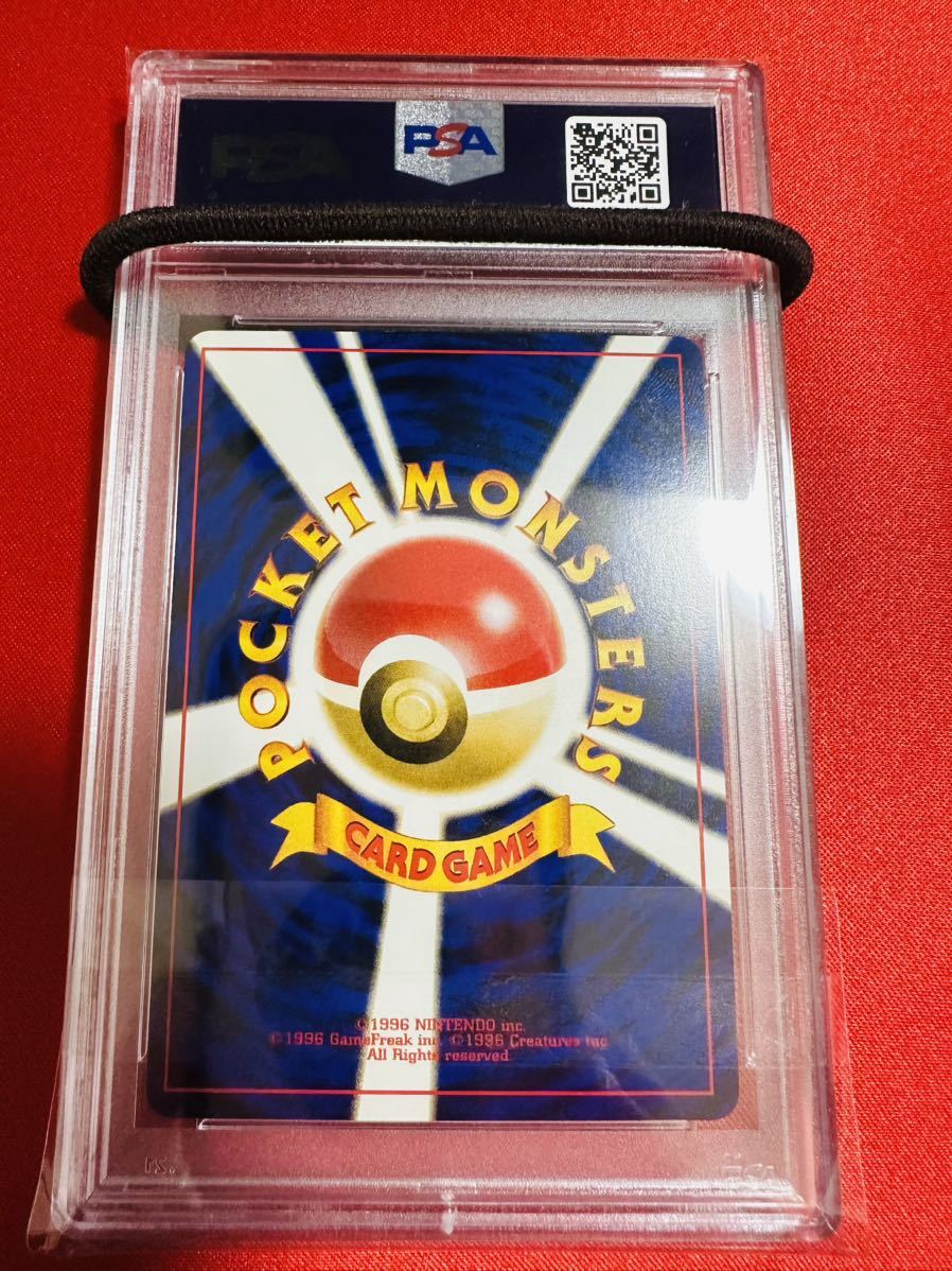 PSA9】旧裏 リザードン No.006 ポケモンカード 2000年 PSA9】旧裏 リザードン No.006 ポケモンカード 2000年