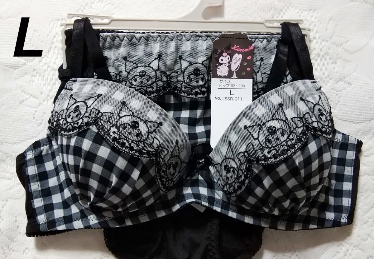 サンリオ クロミ ノンワイヤー ブラショーツ セット Lサイズ 黒 サンリオ クロミ ノンワイヤー ブラショーツ セット Lサイズ 黒