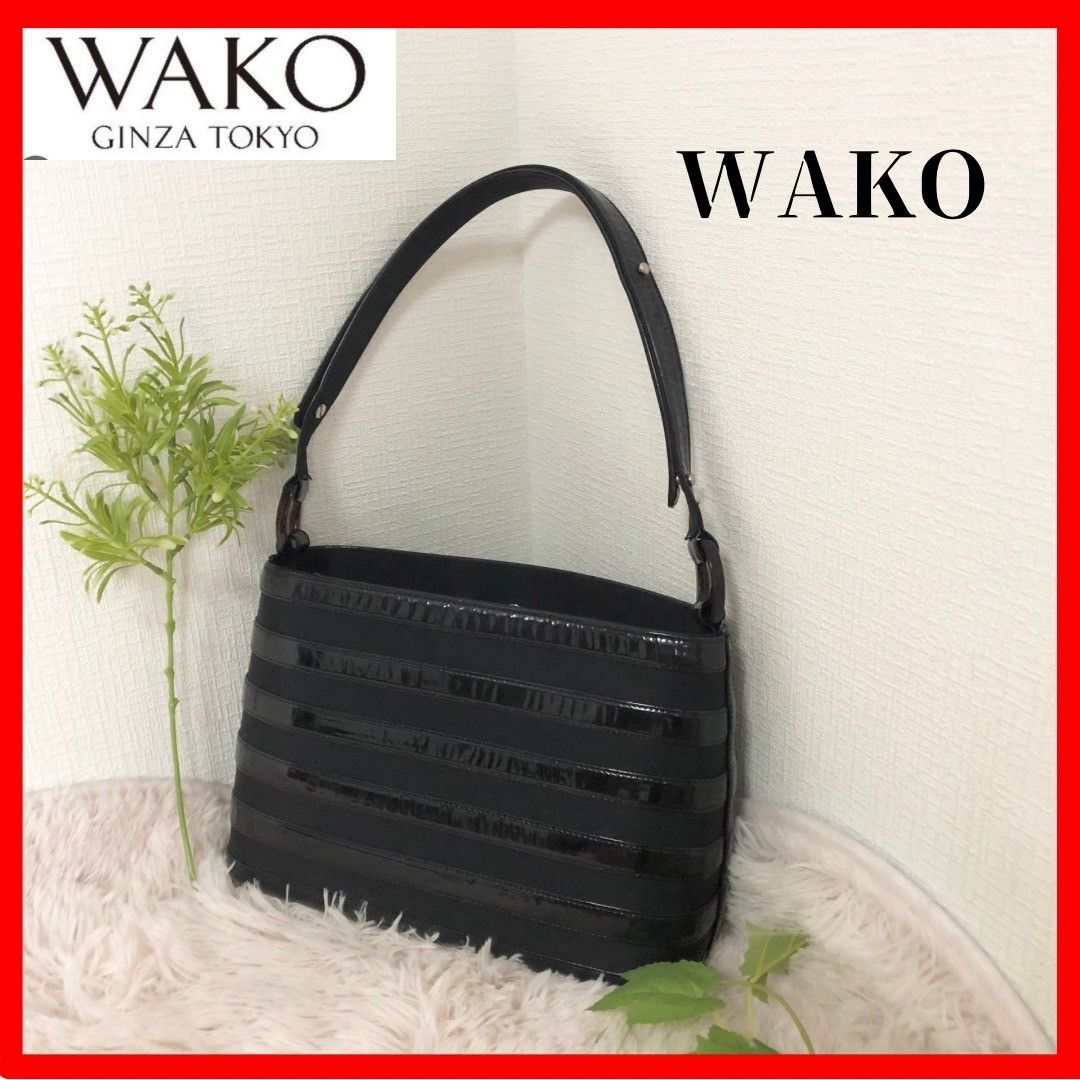 極上品/希少 【銀座和光】WAKO 東京 2way ワンショルダー 極上品/希少 【銀座和光】WAKO 東京 2way ワンショルダー