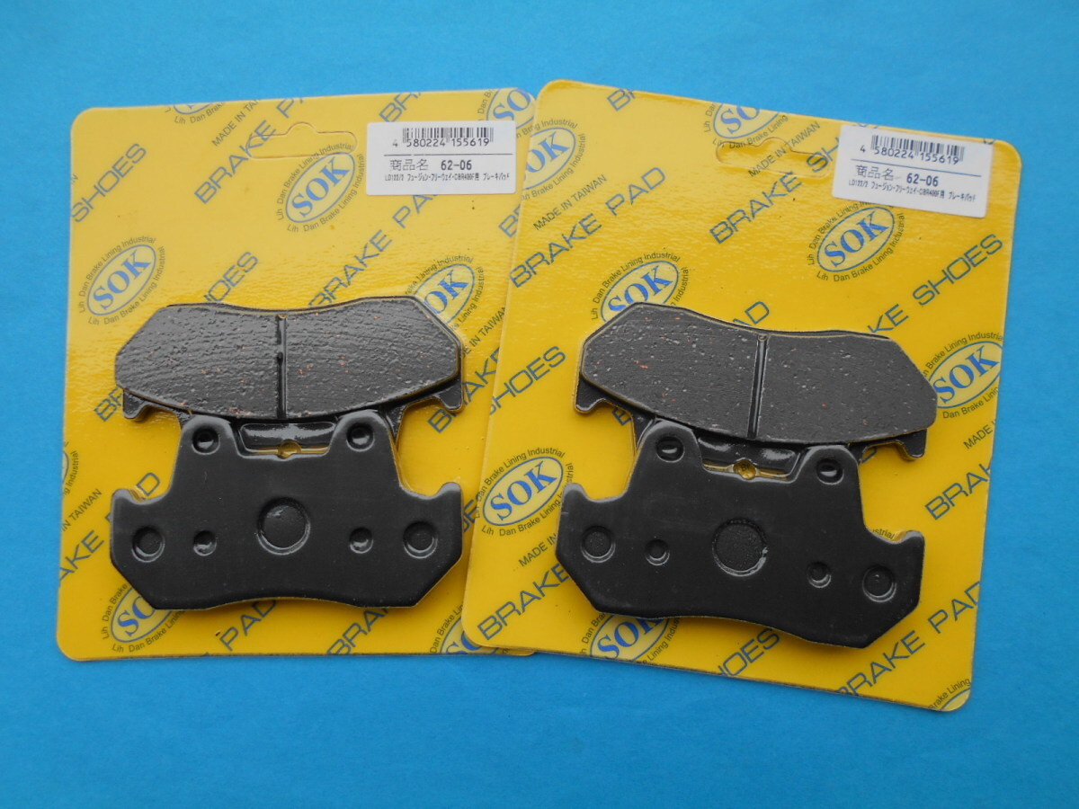 ブレーキパッド62-2 フロントセット NS250R NS250F CBR400F ブレーキパッド62-2 フロントセット NS250R NS250F CBR400F