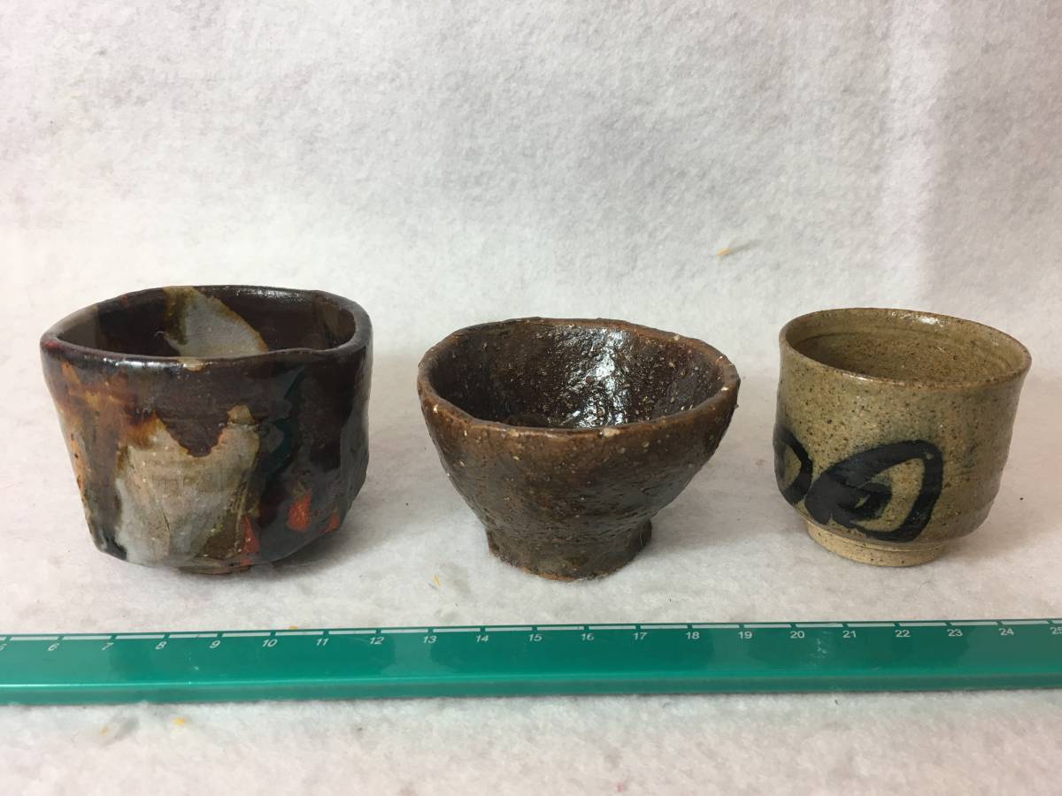 *[ excellent article .]* 3 piece collection Bizen roasting . hand .... made sake cup burning eminent guinomi sake cup cup japan sake shochu also Zaimei end house author thing rare article . Hashimoto peace .