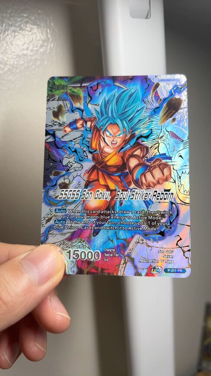 ドラゴンボールカードゲーム 孫悟空 プロモ フュージョン ドラゴンボールカードゲーム 孫悟空 プロモ フュージョン