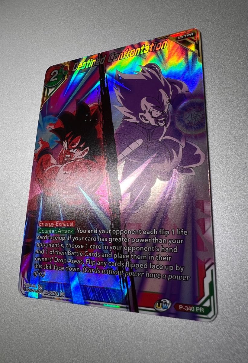 ドラゴンボールカードゲーム フュージョンワールド 孫悟空 かめ ドラゴンボールカードゲーム フュージョンワールド 孫悟空 かめ