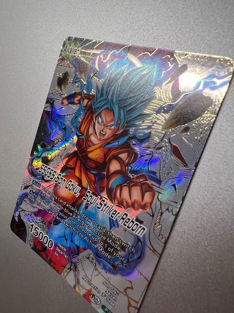 ドラゴンボールカードゲーム 孫悟空 プロモ フュージョン ドラゴンボールカードゲーム 孫悟空 プロモ フュージョン