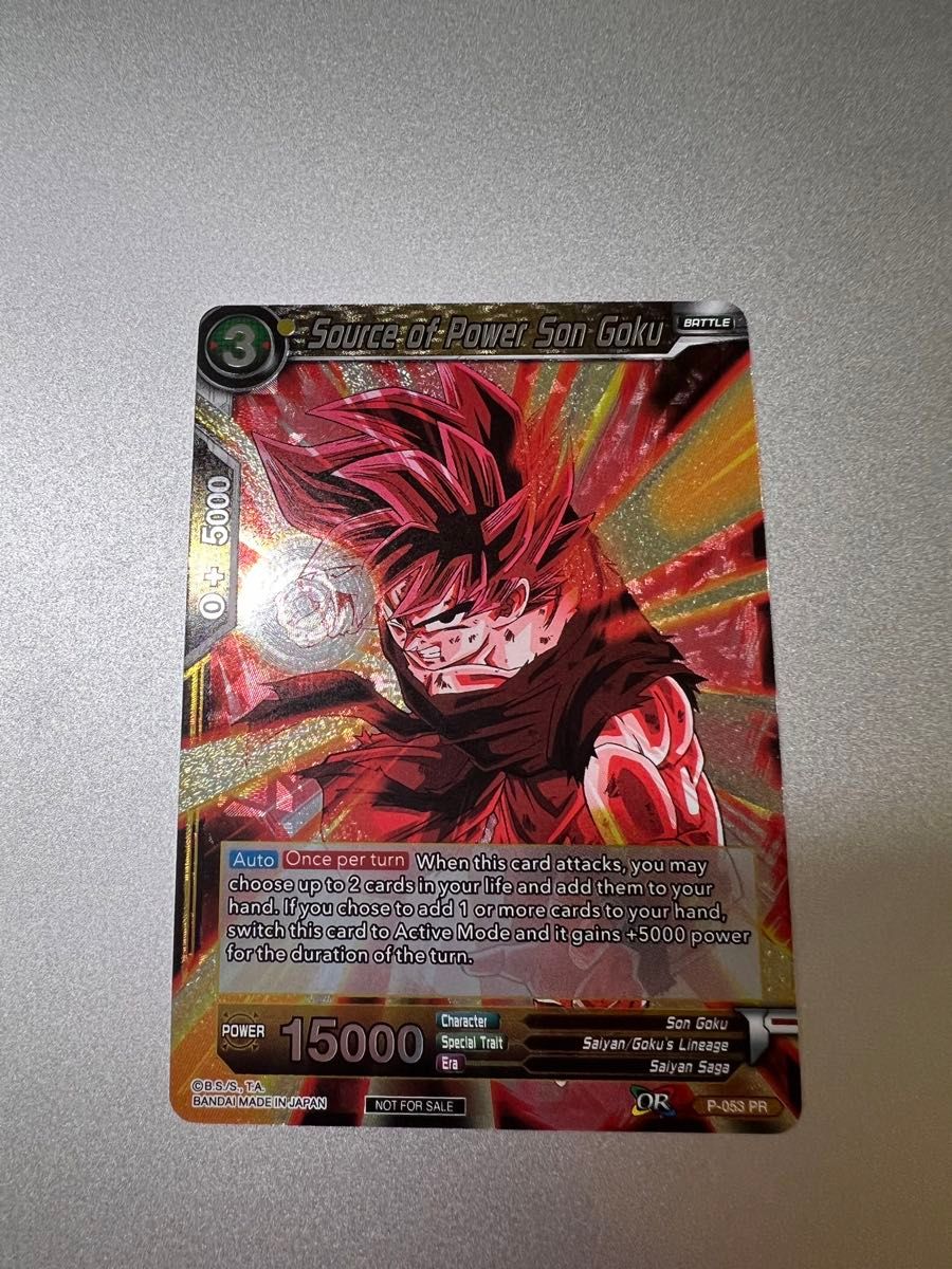 ドラゴンボールカード フュージョンワールド 孫悟空CSプロモ ドラゴンボールカード フュージョンワールド 孫悟空CSプロモ