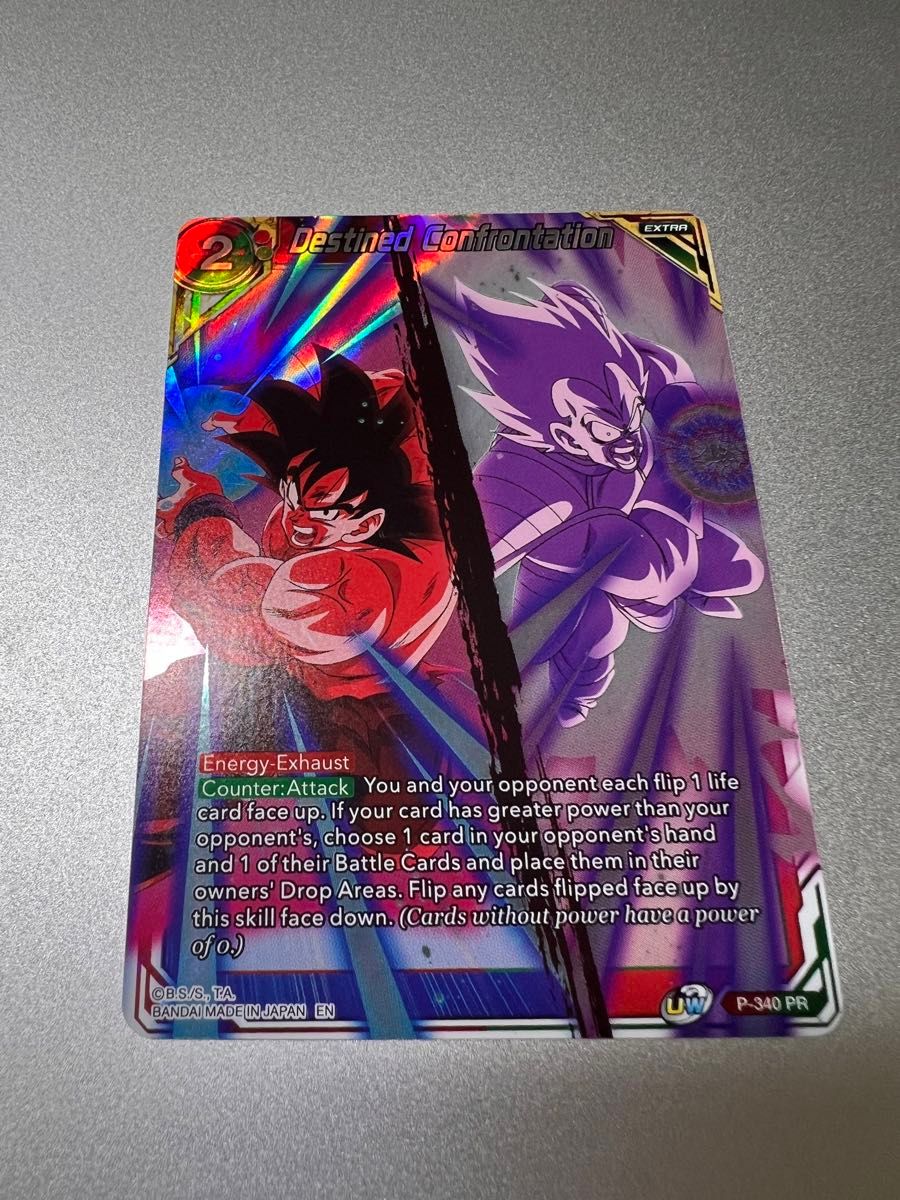 ドラゴンボールカードゲーム フュージョンワールド 孫悟空 かめ ドラゴンボールカードゲーム フュージョンワールド 孫悟空 かめ