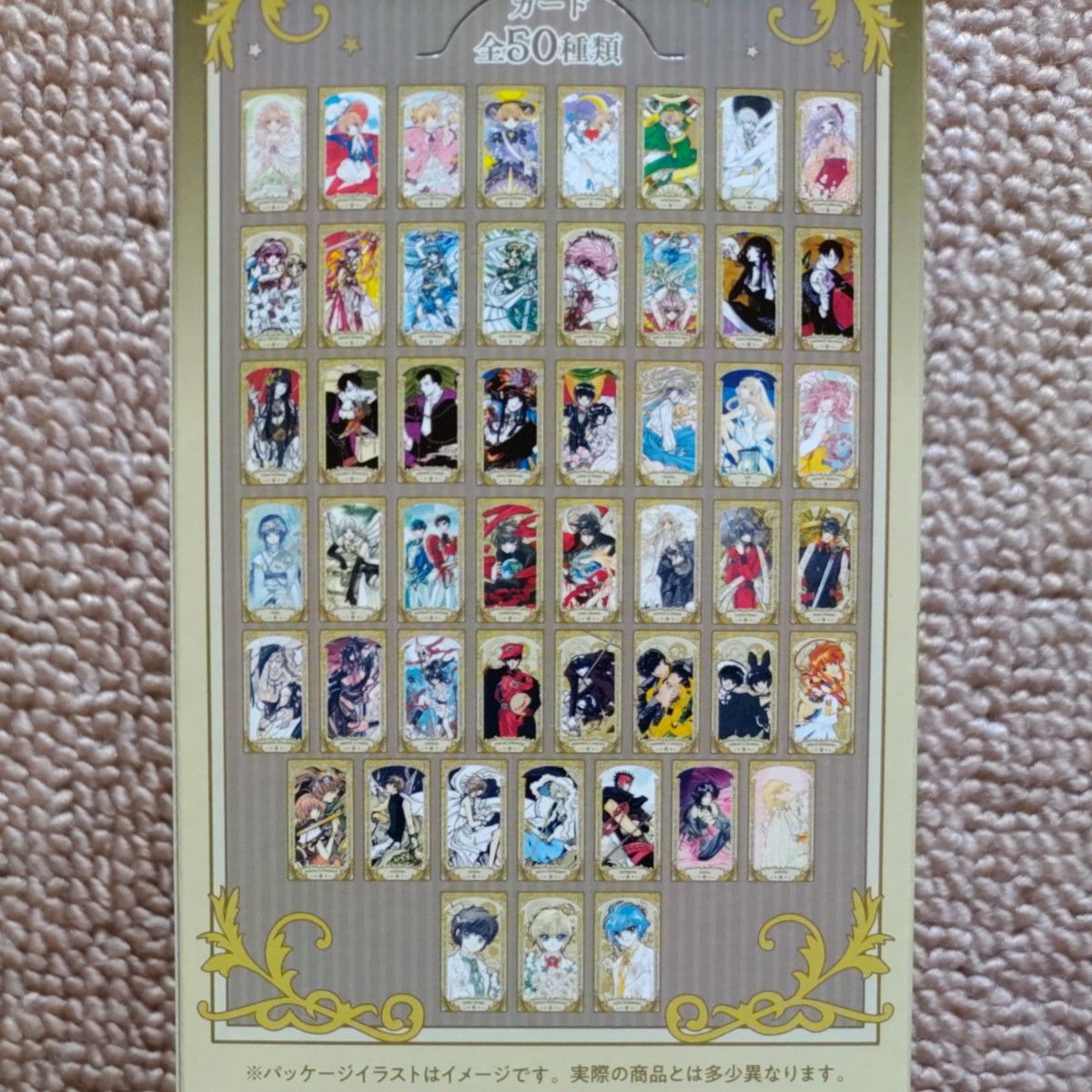 CLAMP展 アルカナカード アルカナカード収納ファイル|Yahoo CLAMP展 アルカナカード アルカナカード収納ファイル|Yahoo