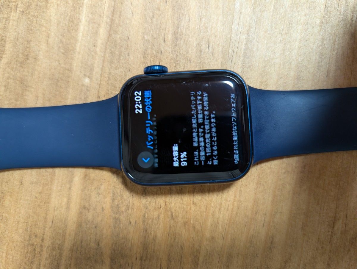 Apple Watch series 6 40mm ブルー アルミニウム|Yahoo!フリマ Apple Watch series 6 40mm ブルー アルミニウム|Yahoo!フリマ