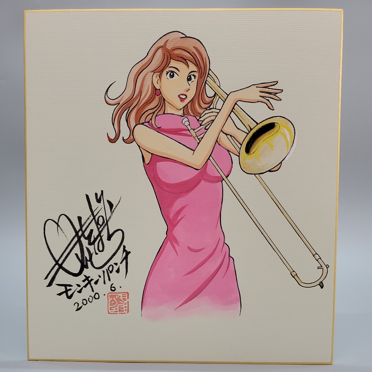 モンキーパンチ ルパン三世 峰不二子 水彩 サイン 色紙 模写 モンキーパンチ ルパン三世 峰不二子 水彩 サイン 色紙 模写