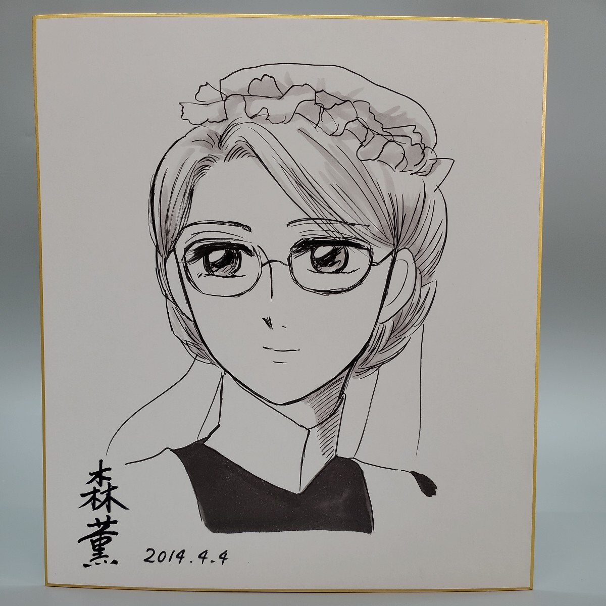 Yahoo!オークション - 森薫 メイドさん エマ さん ( Emma Yahoo!オークション - 森薫 メイドさん エマ さん ( Emma