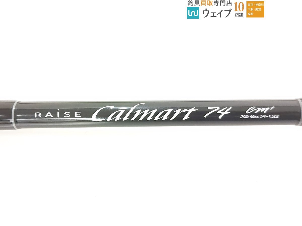 Yahoo!オークション - デジーノ レイス カルマート 74 CM+ 未使用品 Yahoo!オークション - デジーノ レイス カルマート 74 CM+ 未使用品