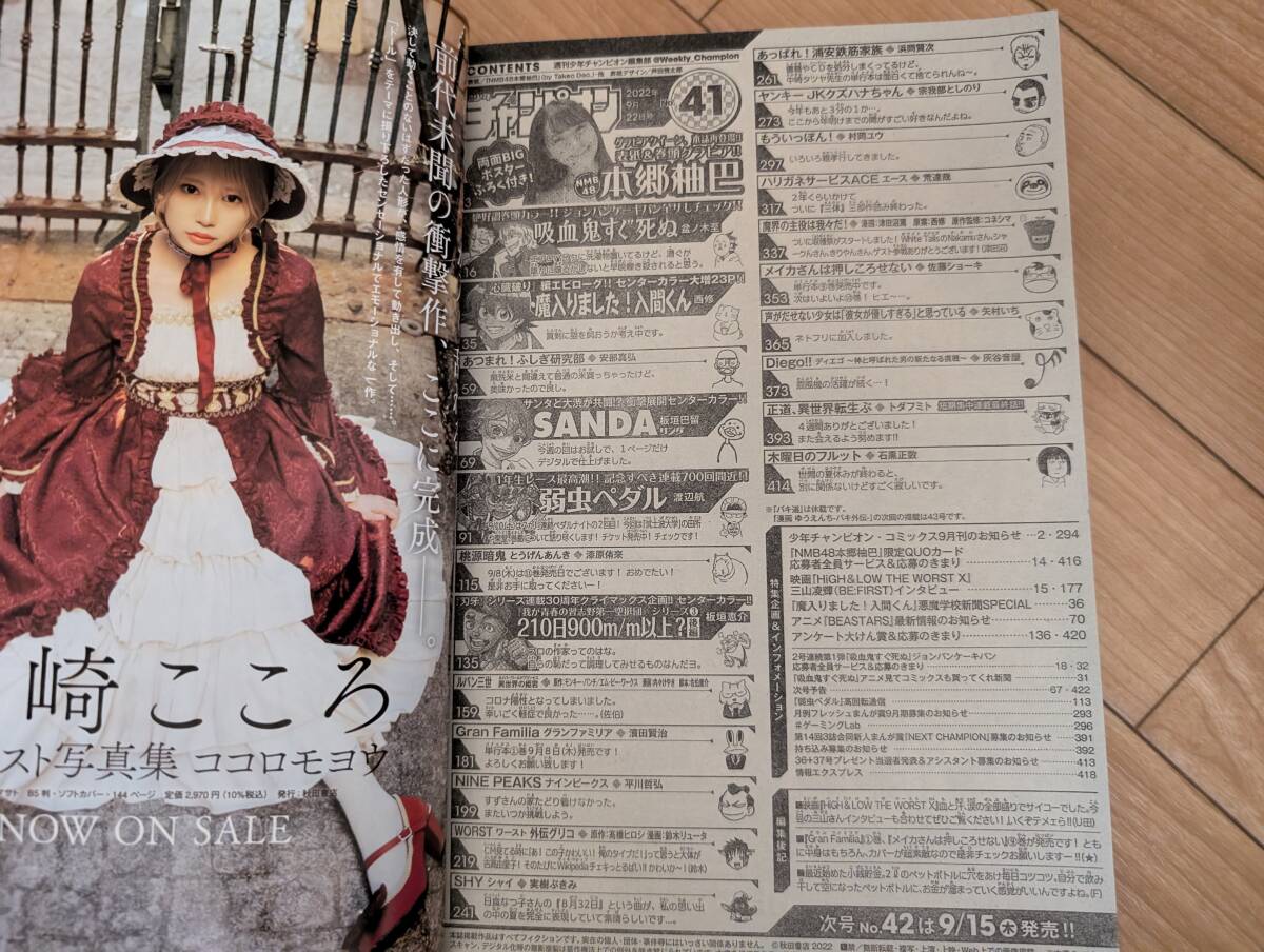 item_image_3