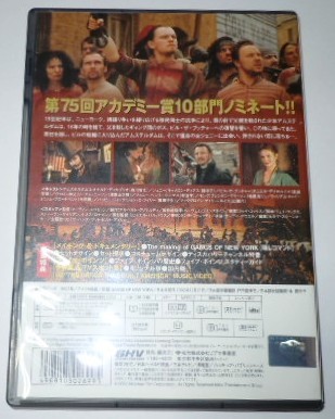 【DVD】 ギャング・オブ・ニューヨーク　２枚組／レオナルド・ディカプリオ キャメロン・ディアス