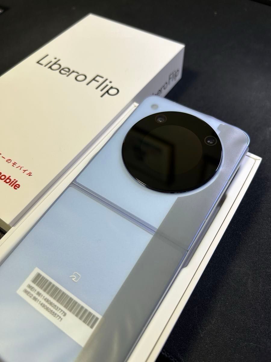 新品・未使用》Libero Flip A304ZT ブルー 専用ケース無料引換券 新品・未使用》Libero Flip A304ZT ブルー 専用ケース無料引換券
