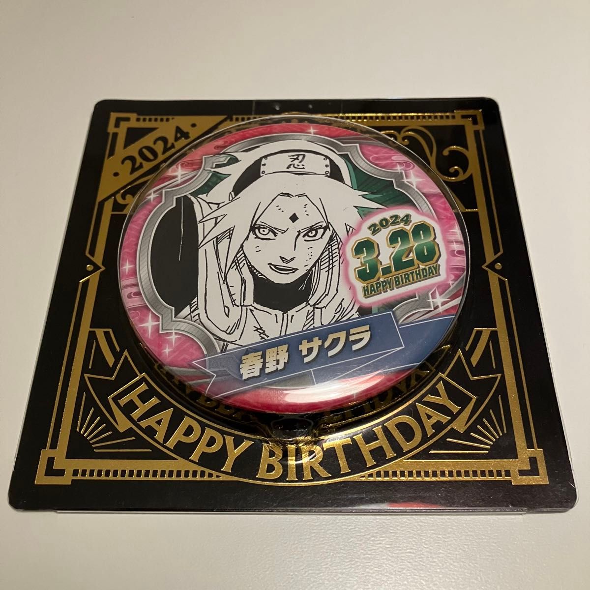 バースデイ缶バッジ NARUTO サクラ|Yahoo!フリマ(旧PayPayフリマ) バースデイ缶バッジ NARUTO サクラ|Yahoo!フリマ(旧PayPayフリマ)