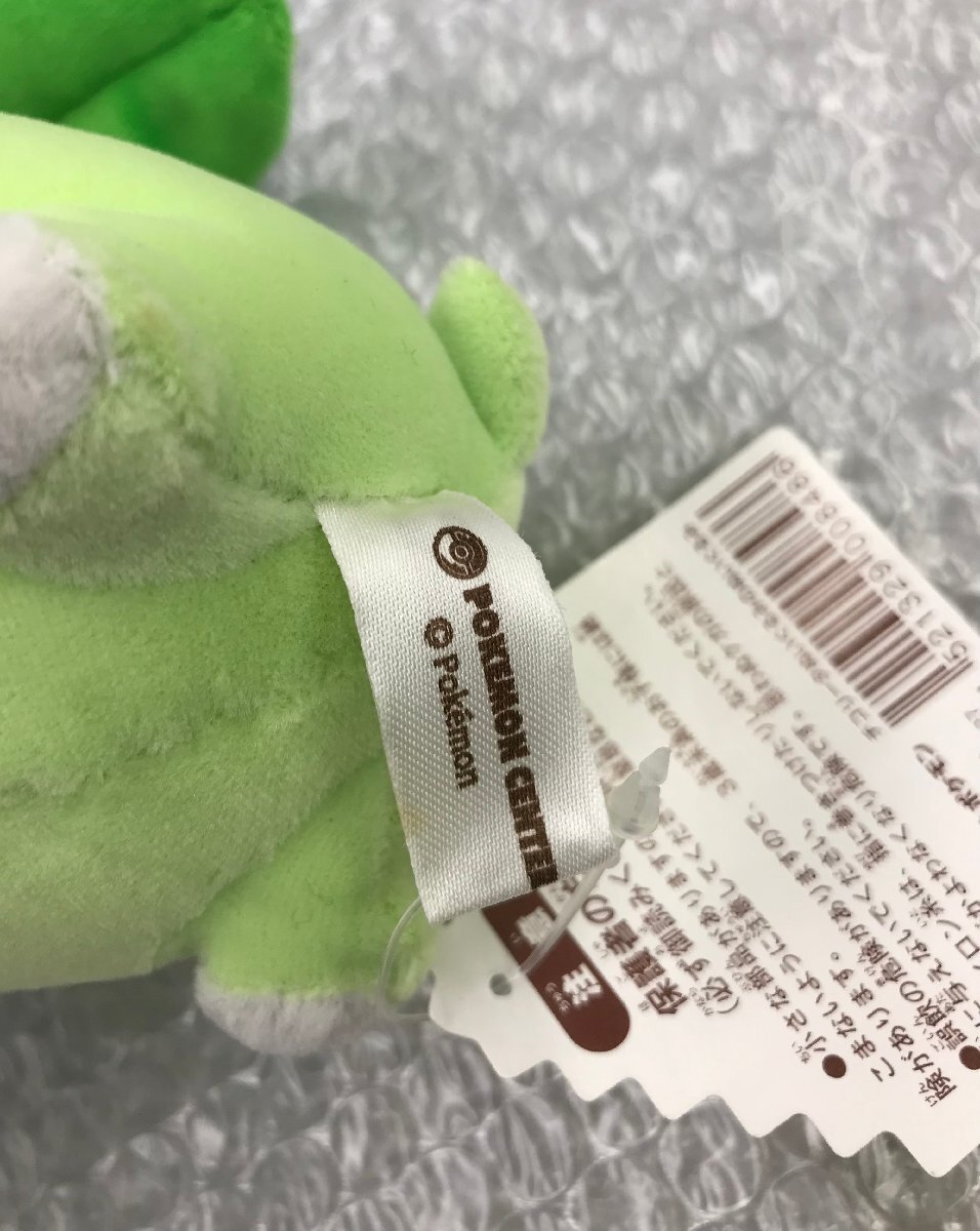 ☆当時物未使用 2001年 ぬいぐるみのぬいぐるみ チコリータ ☆当時物未使用 2001年 ぬいぐるみのぬいぐるみ チコリータ